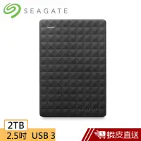 在飛比找蝦皮商城優惠-Seagate 希捷 Expansion 2.5吋 外接硬碟