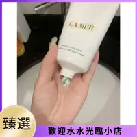 在飛比找蝦皮購物優惠-精品 LA MER 海洋拉娜 淨瑩潔膚乳 潔麵乳125ml 