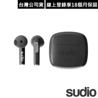 在飛比找PChome24h購物優惠-瑞典設計 Sudio N2 真無線藍牙耳機~黑