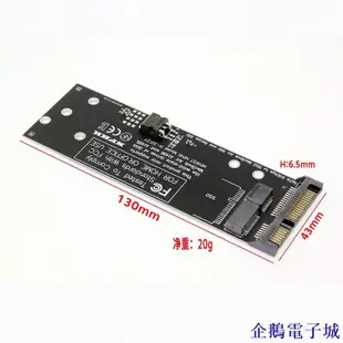 溜溜雜貨檔電腦配件適用 2012蘋果硬碟APPLE AIR PRO A1465 A1466 SSD固態硬碟轉接卡