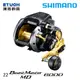 [預購中] SHIMANO 22 BEAST MASTER MD 6000 [電動捲線器]