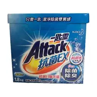 在飛比找樂天市場購物網優惠-一匙靈 抗菌EX超濃縮洗衣粉(1.8公斤/盒) [大買家]