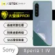 【o-one大螢膜PRO】Sony Xperia 1 IV 滿版手機背面保護貼