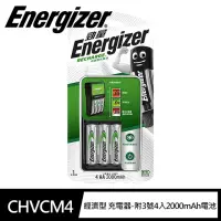 在飛比找momo購物網優惠-【Energizer 勁量】CH2PC4迷你 充電組-附4號