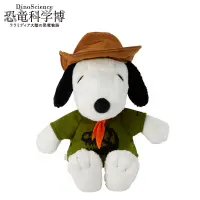 在飛比找蝦皮購物優惠-OKAIMONO SNOOPY 玩偶、公仔系列 - 史奴比 