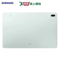 在飛比找樂天市場購物網優惠-SAMSUNG三星 Galaxy Tab S7 FE WiF