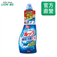 在飛比找博客來優惠-LION日本獅王 馬桶清潔劑 450ml