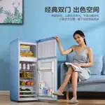 新飛冰箱復古懷舊家用兩門小型美式冷藏冷凍宿舍租房彩色電冰箱