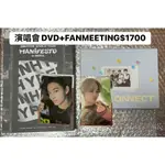 ENHYPEN首爾場演唱會DVD+FANMEETING兩組