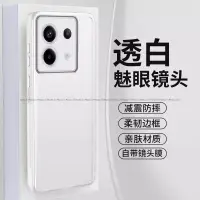 在飛比找蝦皮購物優惠-加厚自帶鏡頭膜 Redmi note13 Pro手機殼 紅米