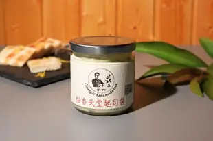 【一吃上癮】柚香天堂起司 最強抹醬 鮮奶油起司