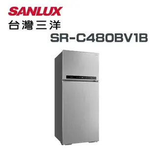 【SANLUX 台灣三洋】SR-C480BV1B 480公升變頻雙門冰箱(含基本安裝)