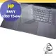 HP ENVY X360 15-ew 15-ew0005TX 奈米銀抗菌TPU 鍵盤保護膜 鍵盤膜