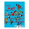 我會唱ABC(1CD)