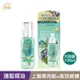 【香水髮油】鼠尾草海鹽．極致奢香護髮精油－免沖洗100ml （經典香氛/國民髮油/香水髮油/護髮油/護髮精油）