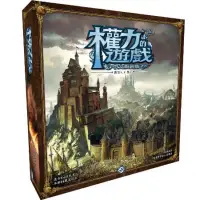 在飛比找蝦皮購物優惠-【原廠正版】權力的遊戲 冰與火之歌 Game Of Thro