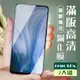 OPPO reno 十倍變焦 3D全滿版覆蓋黑框透明鋼化玻璃疏油鋼化膜保護貼(2入-reno保護貼reno鋼化膜)