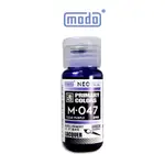 【MODO摩多製造所】NEO M-047 M047透明紫/30ML/模型漆｜官方賣場