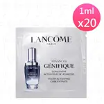 LANCOME蘭蔻 超未來肌因賦活露1ML*20