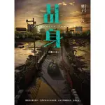 乩身（8）：召魔之家[79折]11100911265 TAAZE讀冊生活網路書店