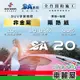 【SUN MARK 桑瑪克】隔熱紙 桑瑪克 SA-20 車身+後檔 休旅車 送安裝(車麗屋)