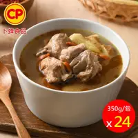 在飛比找ETMall東森購物網優惠-【卜蜂食品】麻油雞湯 超值24包組(350g/包)