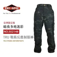 在飛比找PChome24h購物優惠-MultiCam Black TRU XTREME-PANT