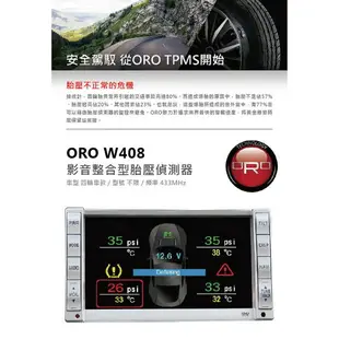 T6r【ORO W408】影音整合型胎壓偵測器 (省電型) 台灣製 螢幕顯示胎壓、胎溫、電瓶電壓 TMPS