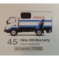 在飛比找蝦皮購物優惠-Tiny 微影 台灣系列 TW45 新店客運公務車 HINO