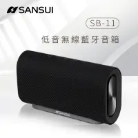 在飛比找Yahoo奇摩購物中心優惠-SANSUI 山水 低音王者 無線藍芽低音砲喇叭 SB-11