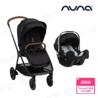 在飛比找momo購物網優惠-【nuna】TRIV next手推車+PIPA提籃汽座(嬰兒