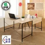 【BUYJM】MIT工業風1.2MM厚管L型轉角工作桌(書桌/電腦桌/桌子/辦公桌)