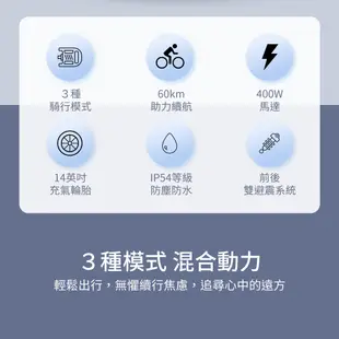 【小米】Baicycle S3 電動腳踏車 smart3.0(折疊車 腳踏車 小白電動助力自行車)