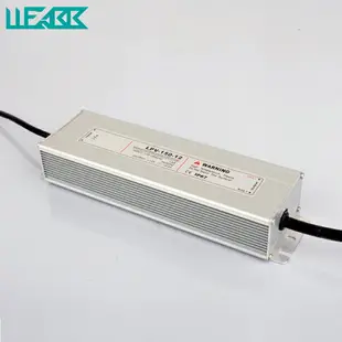 LPV-150防水開關電源AC220V110V轉DC 12V 24V變壓器150W