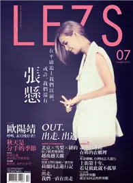 在飛比找TAAZE讀冊生活優惠-LEZS 秋季號/2012 第7期 (電子雜誌)