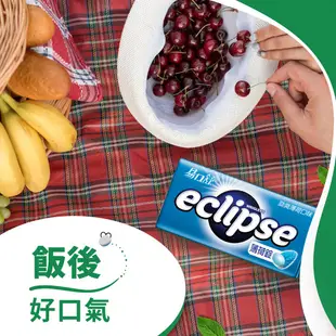 【Eclipse易口舒】無糖薄荷錠8入組(勁爽薄荷/沁涼薄荷/繽紛野莓/沁新檸檬/清爽蜜桃/沁甜西瓜) +樂扣水杯(隨機