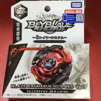 在飛比找蝦皮購物優惠-TAKARA TOMY 戰鬥陀螺 爆烈世代 burst 超Z