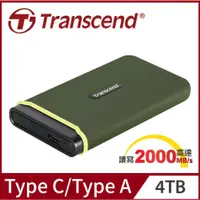 在飛比找蝦皮商城精選優惠-送包 Transcend 創見 ESD380C 2TB 4T