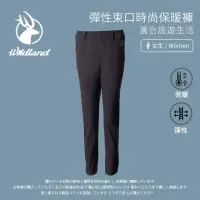 在飛比找momo購物網優惠-【Wildland 荒野】女 彈性束口時尚保暖褲-黑色 0A