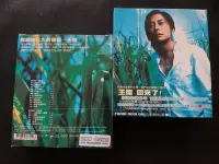 在飛比找Yahoo!奇摩拍賣優惠-王傑-FROM NOW ON-從今開始-歌詞2 本/2CD+