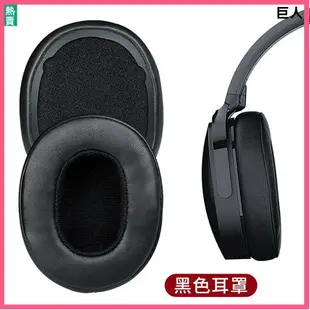 骷髏頭Skullcandy Crusher耳機套 HESH 3代耳機海綿套VENUE耳套骷髏頭三代 耳罩