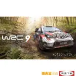★SWITCH遊戲★WRC9 世界汽車拉力錦標賽9 中文版  任天堂SWITCH遊戲NS 數位版 YT6H