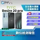 【創宇通訊│福利品】6.5吋 HTC Desire 20 pro 6+128GB 金屬紋理背蓋 NFC 夜拍模式 有線快充