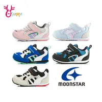 在飛比找蝦皮商城優惠-Moonstar月星童鞋 MSCN系列 男童鞋 女童機能鞋 