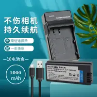 在飛比找蝦皮購物優惠-適用于SONY索尼NP-FC10 FC11電池相機充電器DS