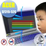 【EZSTICK】ACER SWIFT 3 SF315 SF315-52 防藍光螢幕貼(可選鏡面或霧面)