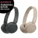 SONY WH-CH520 原音重現耳罩式藍芽耳機【APP下單最高22%點數回饋】