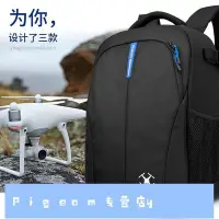 在飛比找Yahoo!奇摩拍賣優惠-Pigeom專營店-大疆Phantom精靈4A4P精靈3SE