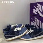 NIKE SB DUNK LOW PRO PRM SASHIKO 丹寧 刺繡 男士 CV0316-400 預購