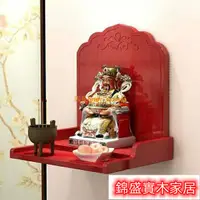 在飛比找樂天市場購物網優惠-免運 公司貨 開立發票 神明桌 神桌 供桌 佛桌 祖先桌 公